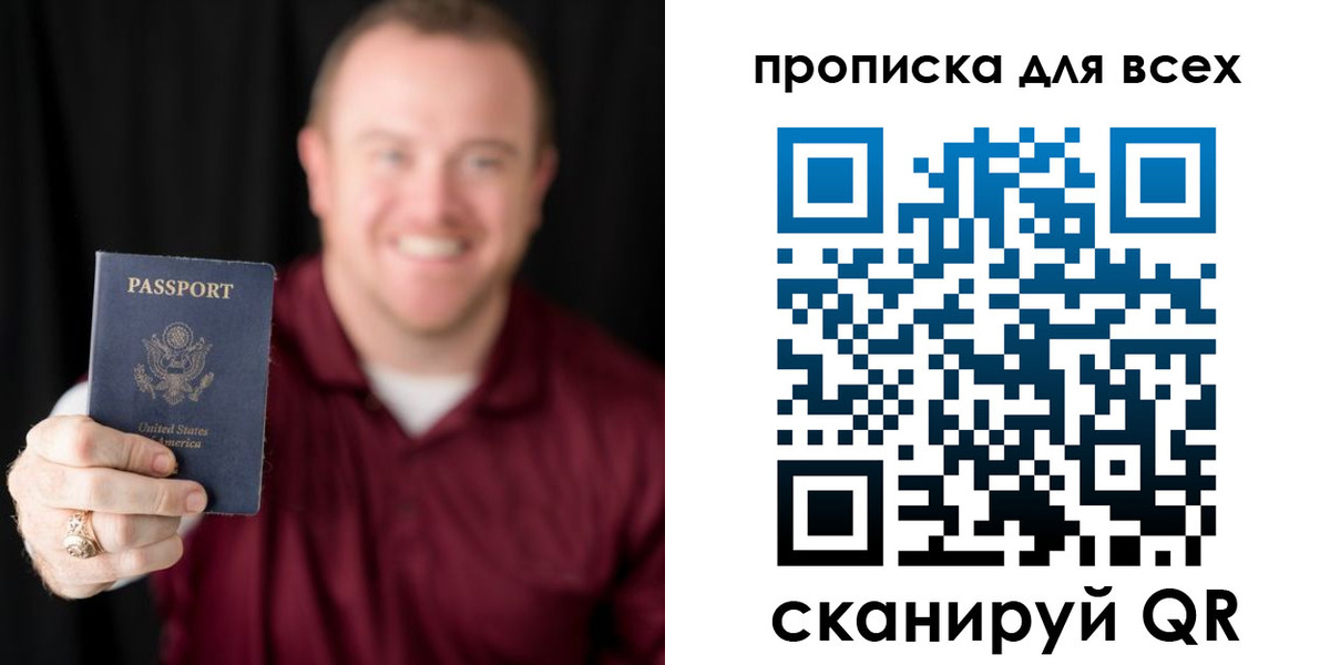 миграционный учет в Нововоронеже