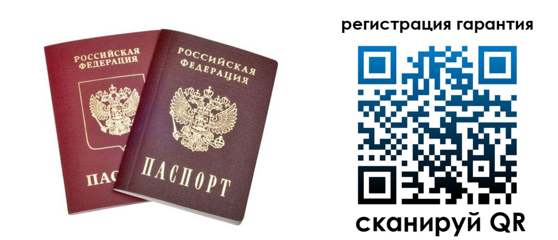прописка регистрация в Нововоронеже